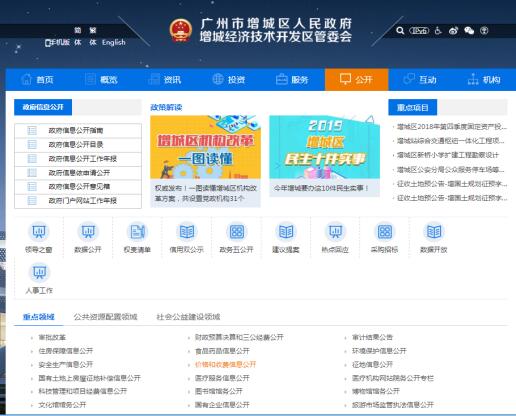 區府辦1