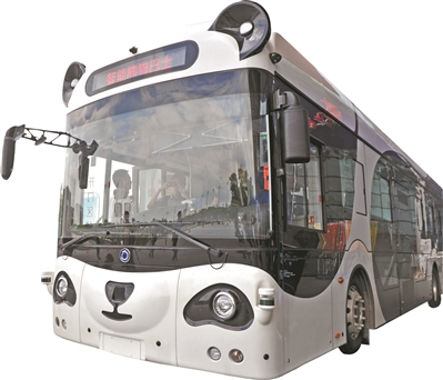 智能熊貓公交車