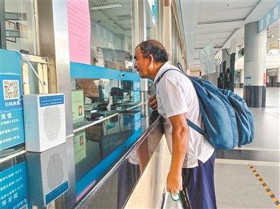 客運(yùn)站乘客