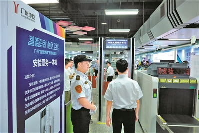 乘客在廣州塔地鐵站通過安檢票務一體機進站。