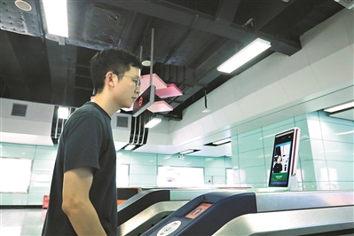 市民體驗刷臉過閘。