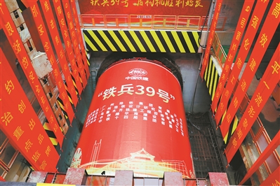 這次穿越珠江的盾構(gòu)機(jī)
