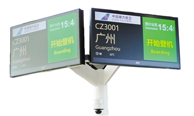 首航航班CZ3001登機(jī)顯示。