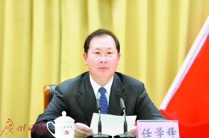 市委書記任學鋒主持第一次全體會議，并代表市委常委會作專題講話。