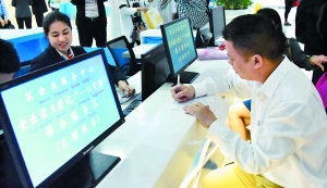 在南沙辦理金融業務。