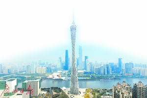 廣州CBD珠江新城。