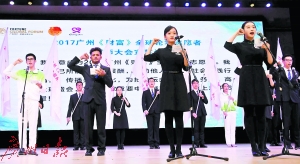 廣州《財(cái)富》全球論壇志愿者宣誓上崗儀式舉行。