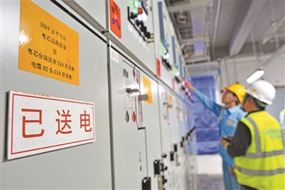 中新知識城廣州粵芯12英寸芯片制造項目基地，電力保障部門為項目一路開綠燈。