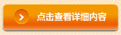 點擊查看詳細內(nèi)容