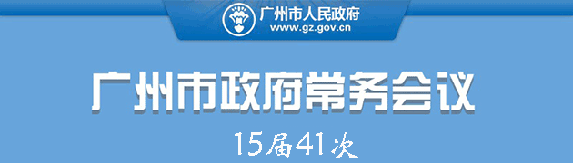 頁頭