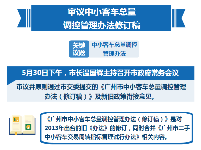 QQ截圖20180604101000