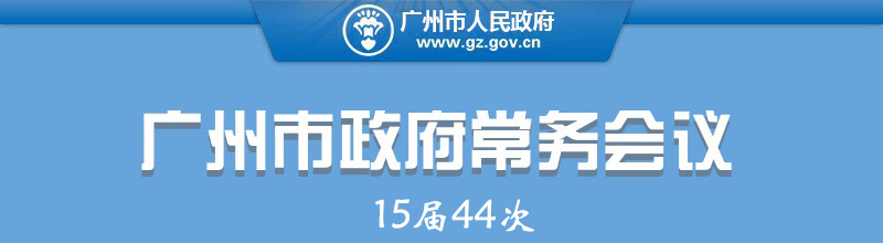 頁頭
