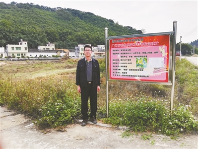 黃永盛
