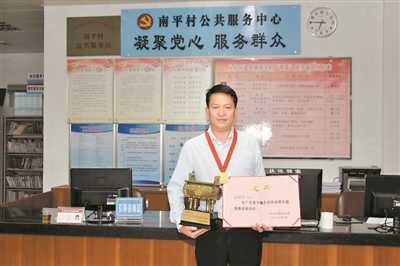 張國華