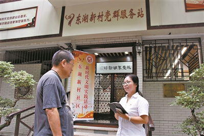 何紹兒（右）扎根社區，把民生事務放在首位，為社區居民解決問題。