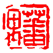 廣州番禺發布