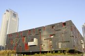 Guangdong Museum