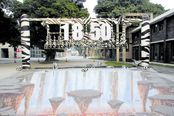 1850 Creative Park