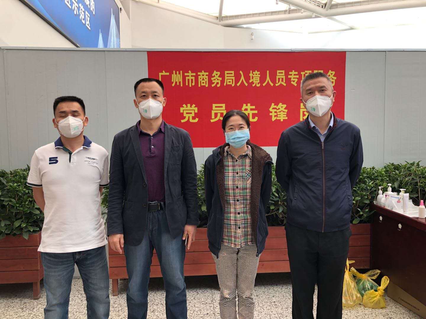 朱竟成（左二）與兄弟單位同事參加由市商務局牽頭組建的專班.jpg