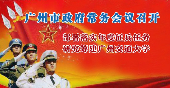 【一圖讀懂】15屆114次市政府常務會議