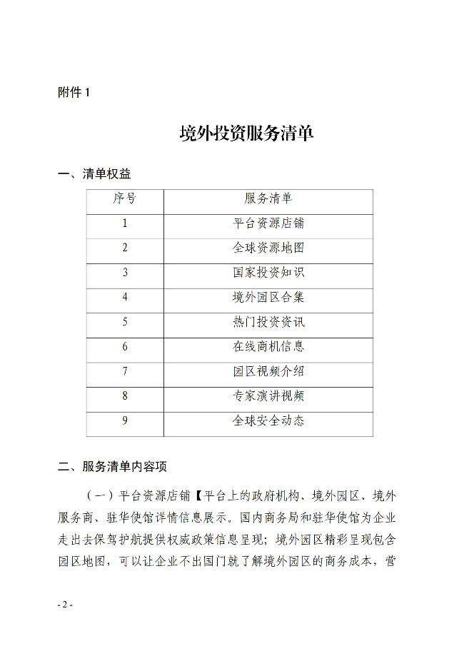 圖片1.jpg