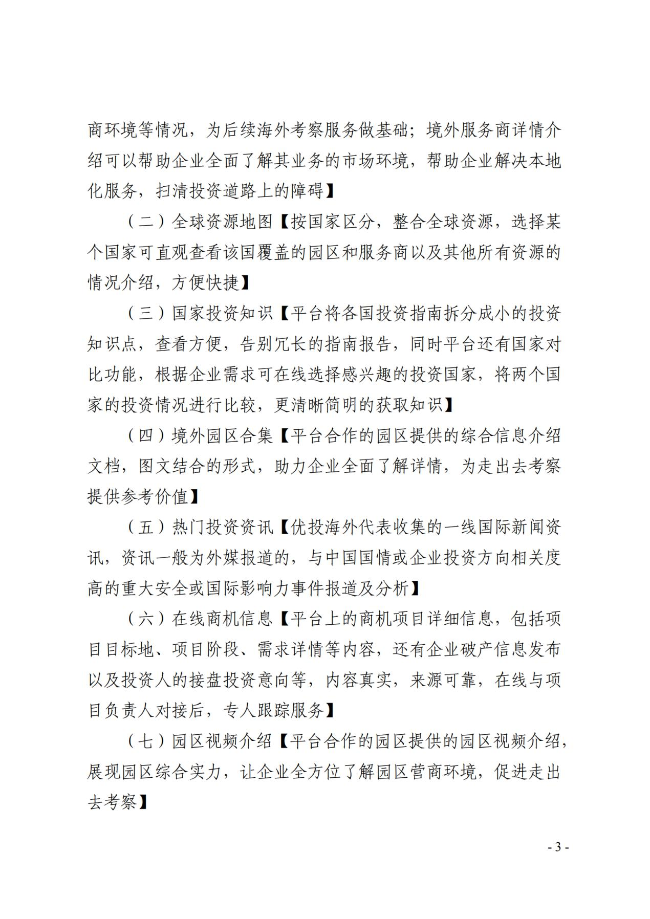 圖片2.jpg