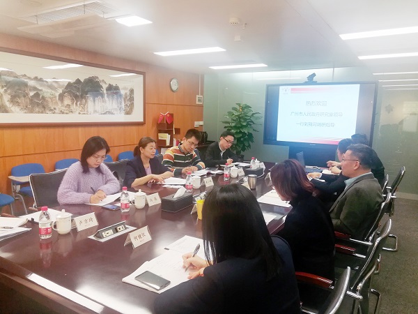 社會處黨支部到廣州酒家調研“粵菜師傅”工程羊城行動.jpg