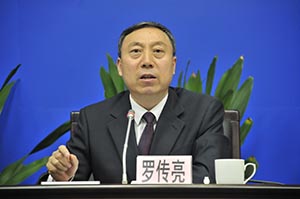 廣州市應(yīng)急管理局二級(jí)巡視員羅傳亮.jpg