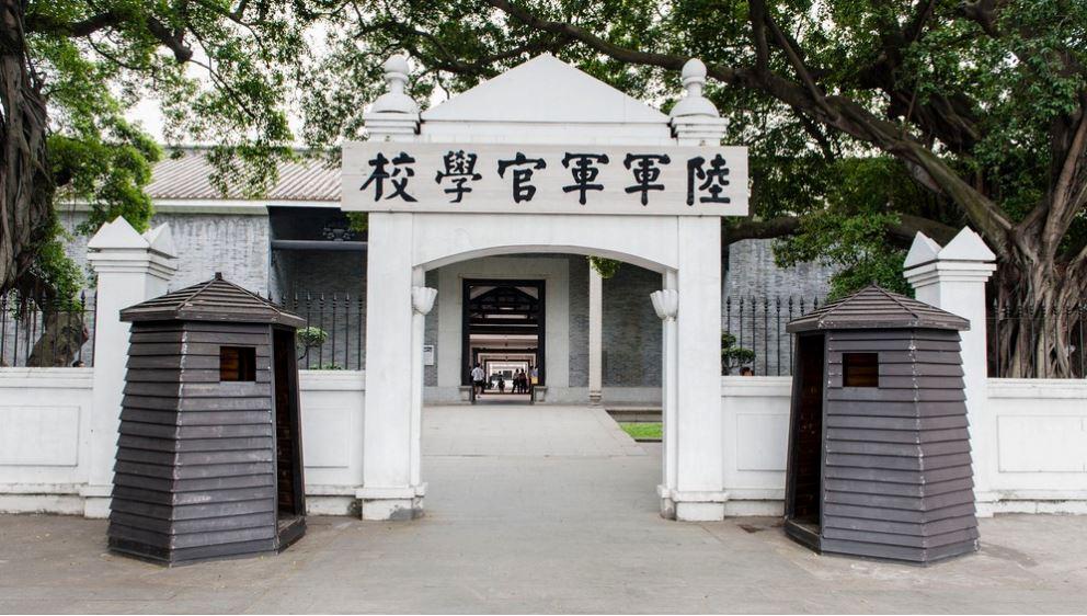 黃埔軍校舊址紀(jì)念館