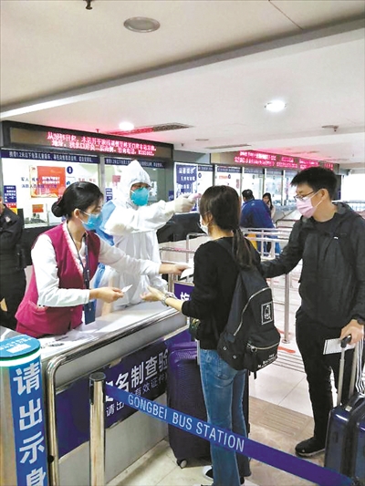 工作人員正在為往來旅客測體溫。.jpg