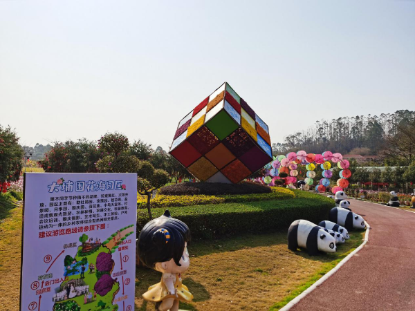 大埔圍美麗鄉村景區.png