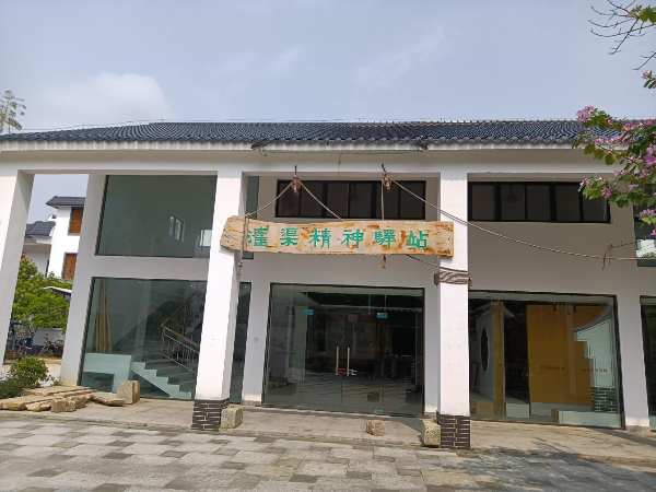 良口鎮米埗小鎮灌渠精神驛站.jpg