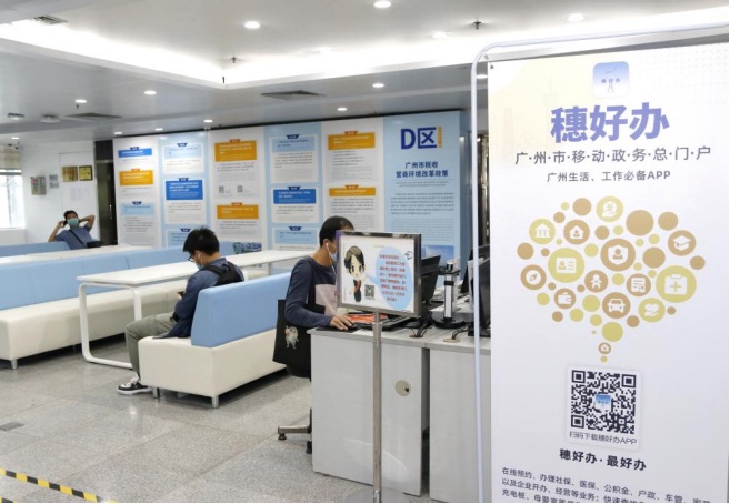 微信圖片_20210509091503.jpg