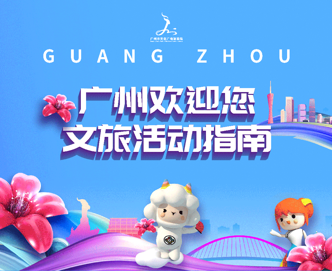 2021活動演出表長圖-1_01.png