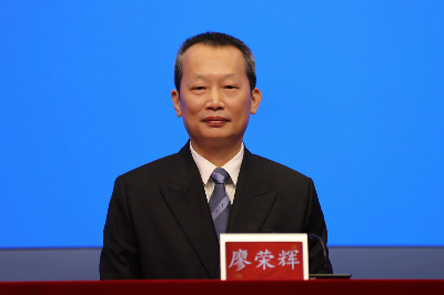 廣州市全面依法治市辦公室副主任廖榮輝