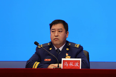 廣州市消防救援支隊副支隊長馬從波