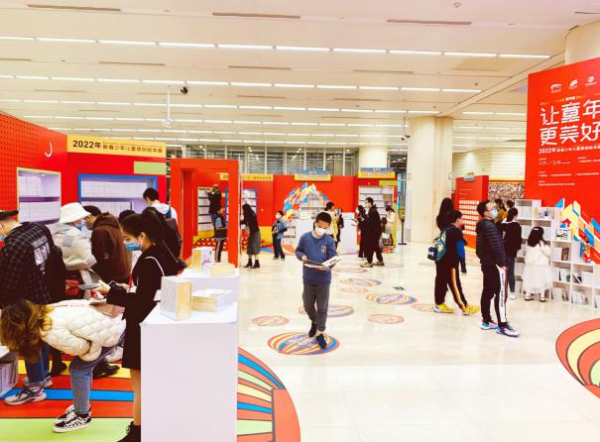廣州圖書館推出“圖書館，讓童年更美好”——2022年新春少年兒童原創繪本展.png