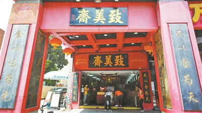 品游老字號的“老”與“新”4.jpg