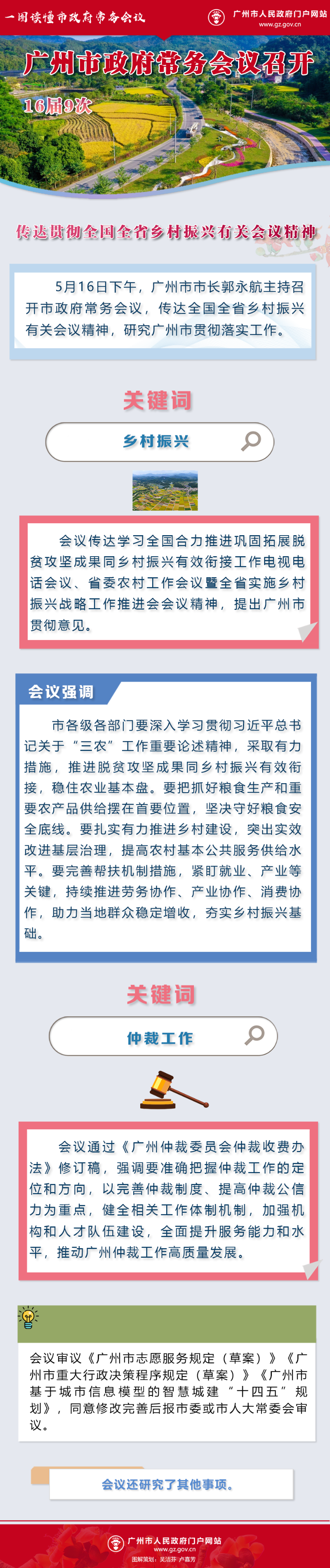 微信圖片_20220517111021.png