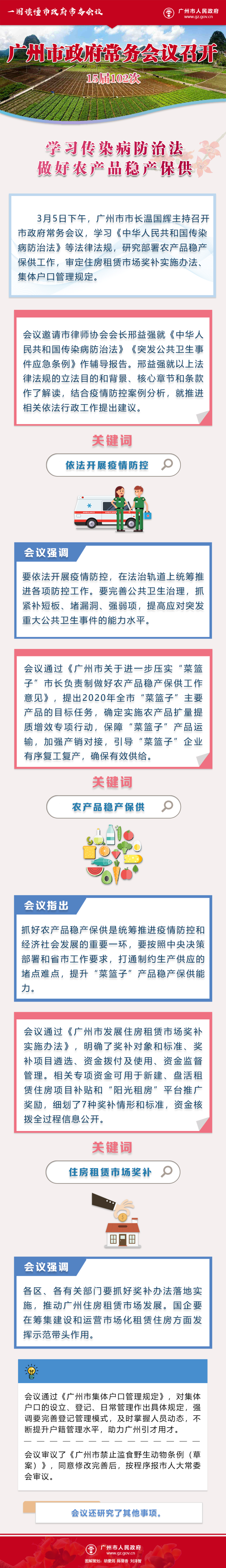 微信圖片_20200306173504.jpg