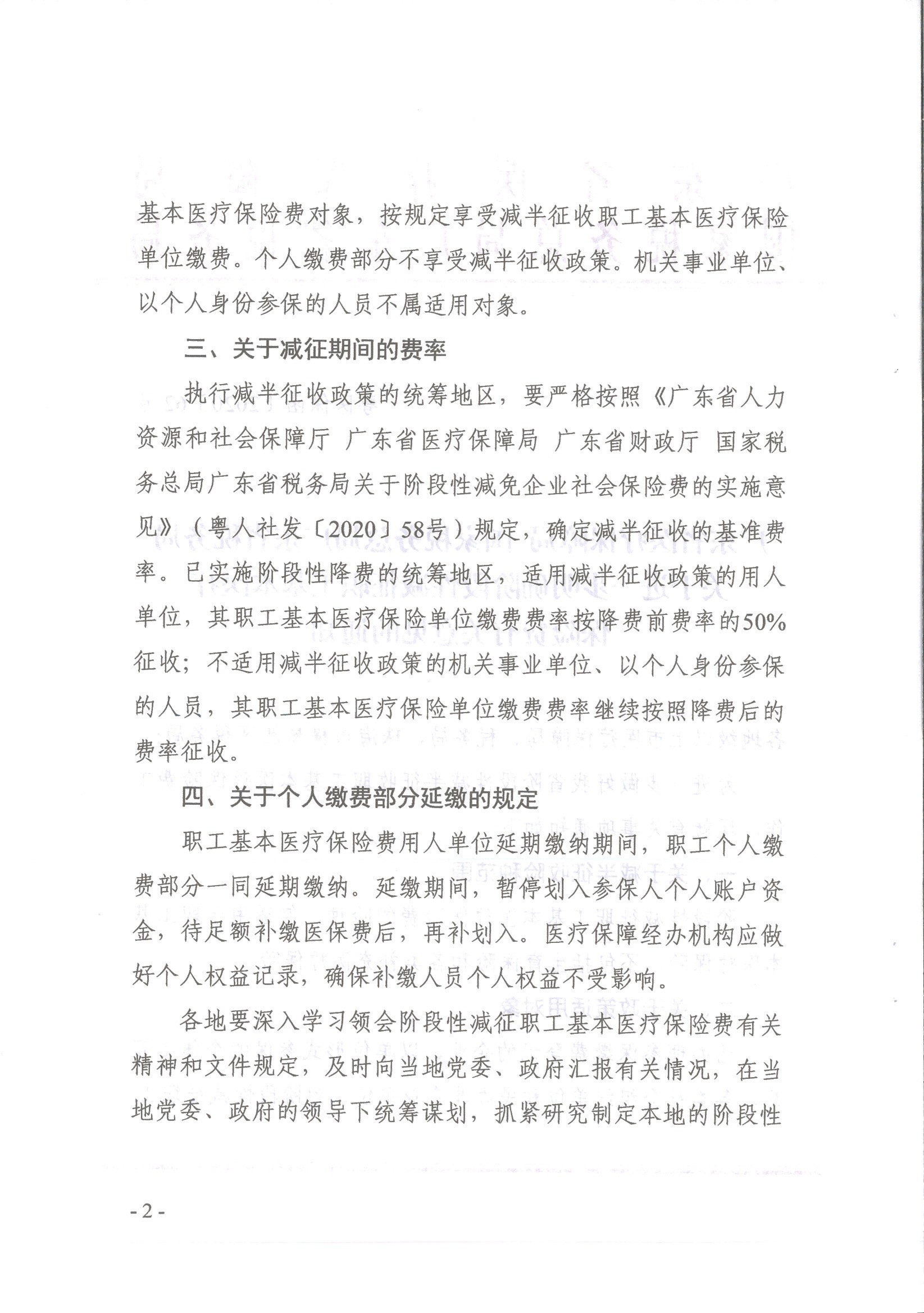 圖片2.png