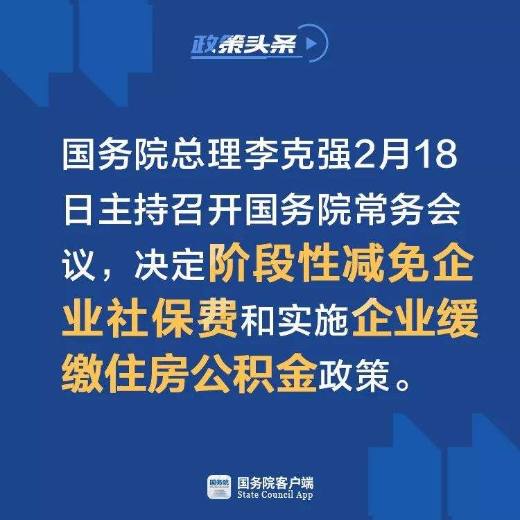 微信圖片_20200310141308.jpg