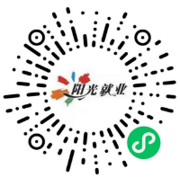陽光就業小程序.png