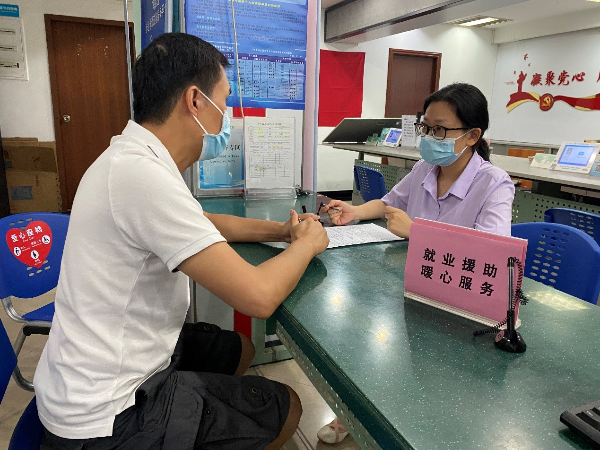 越秀區大東街工作人員為援助對象進行“一對一”就業服務.jpg