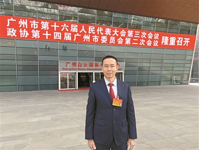 廣州市人大代表林泰松：推動“后備廂經濟”有序發展
