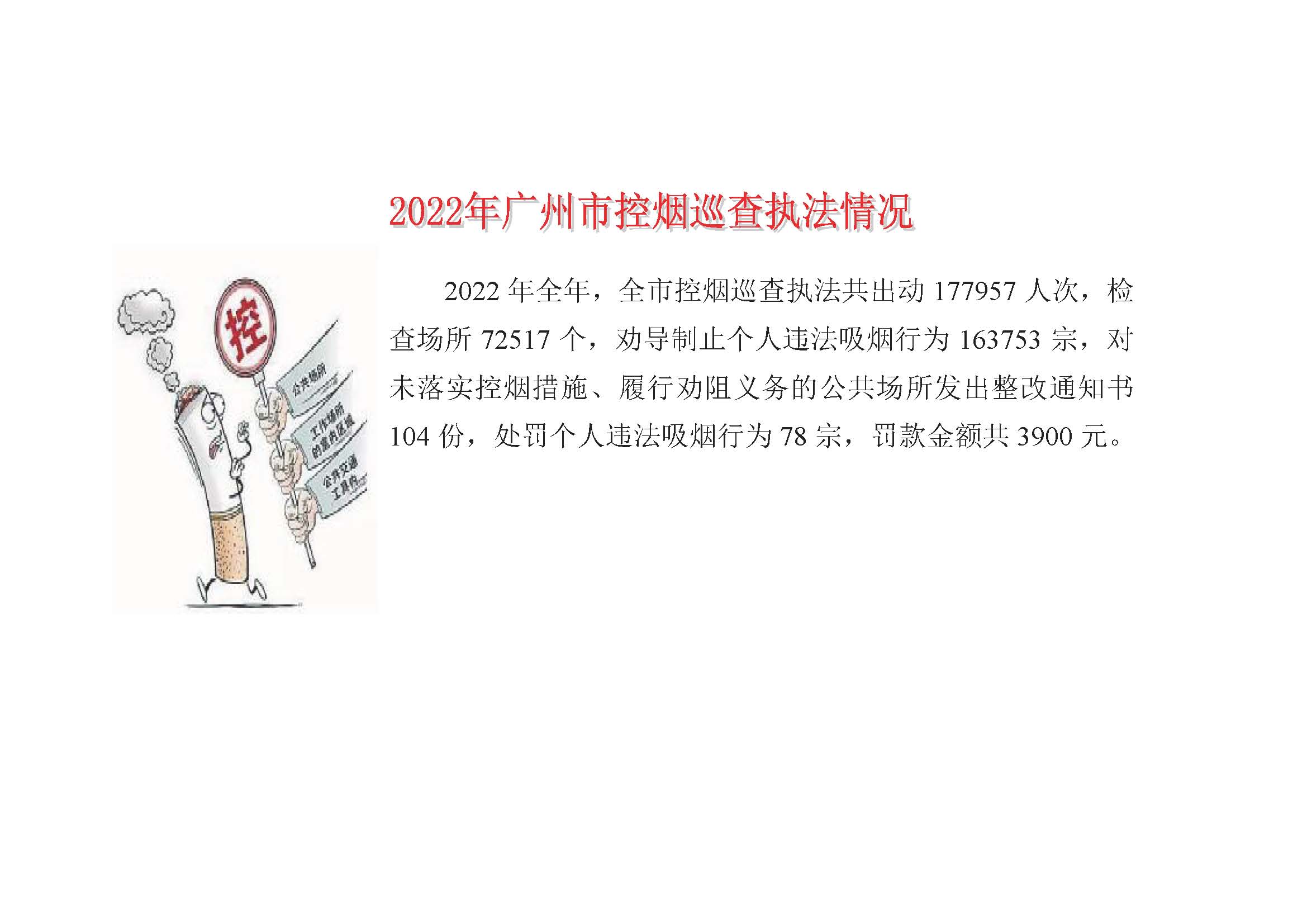 2022全年4554_頁(yè)面_2.jpg