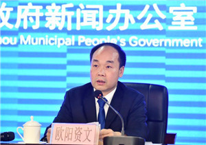 廣州市衛(wèi)健委黨組成員、副主任、新聞發(fā)言人歐陽(yáng)資文.jpg