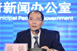 越秀區(qū)副區(qū)長(zhǎng)陳烯.jpg