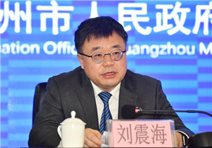越秀區(qū)發(fā)改局局長(zhǎng)劉震海.jpg