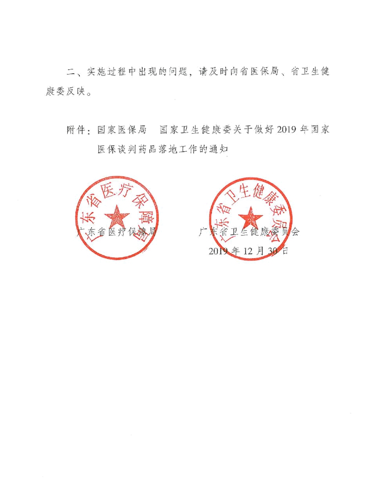 圖片2.jpg
